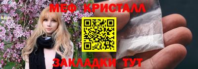 альфа пвп Балаково