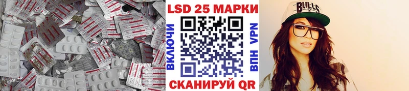 LSD-25 экстази ecstasy omg Волжск