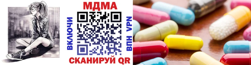 наркота  Волжск  blacksprut ONION  MDMA crystal 