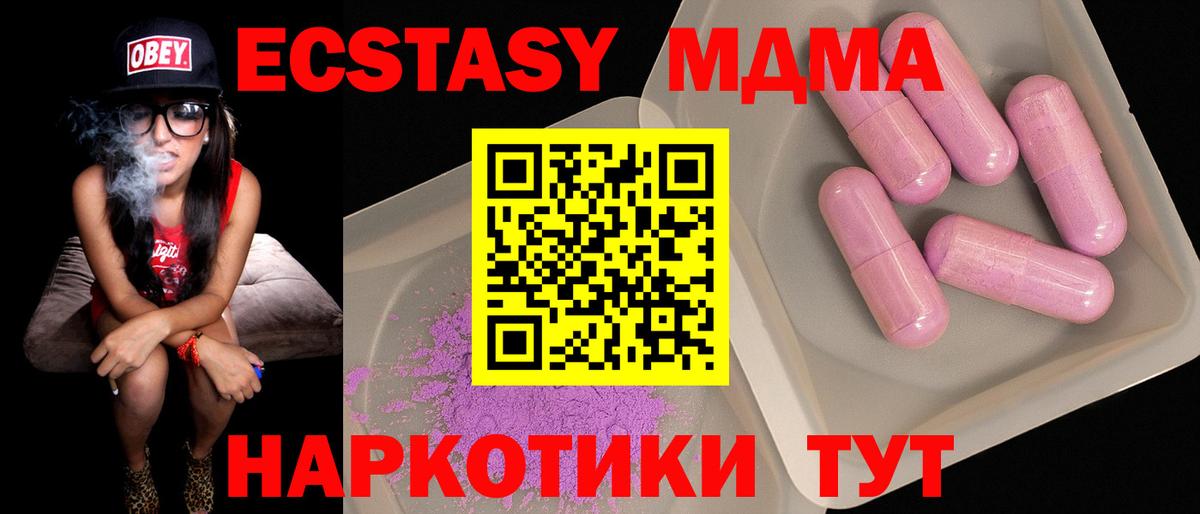 MDMA VHQ Волжск