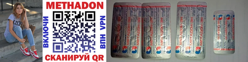 МЕТАДОН мёд ссылка на мегу маркетплейс Волжск