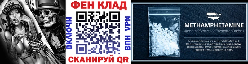Первитин винт  наркота  Волжск 