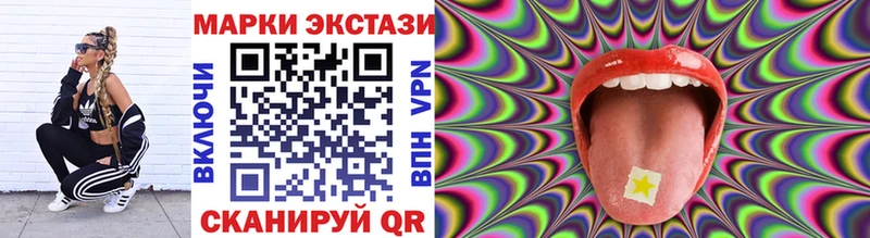 сколько стоит  Волжск  Марки N-bome 1,8мг 