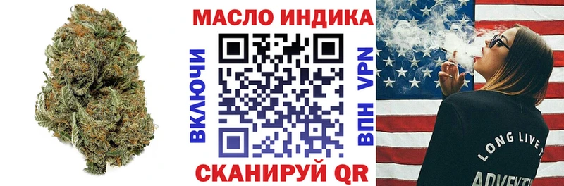 продажа наркотиков  ссылка на мегу как войти  ТГК вейп  Волжск 