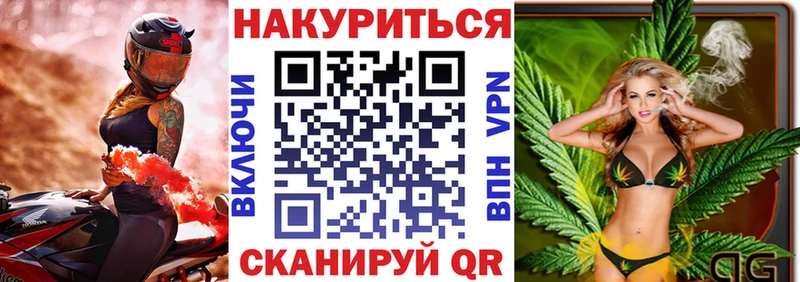 Каннабис OG Kush  купить наркотик  Волжск 