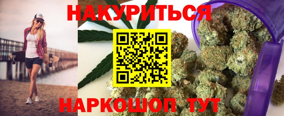 Шишки марихуана AK-47  Вход с VPN  МАРИХУАНА MAZAR  Волжск  Шишки марихуана Ganja 